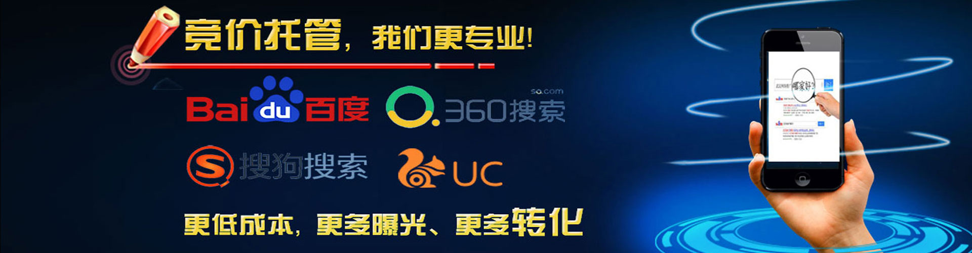 紫金如何做sem